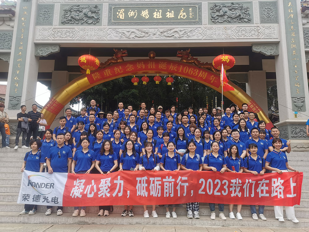 2023年5月xingkong星空开展团建旅游